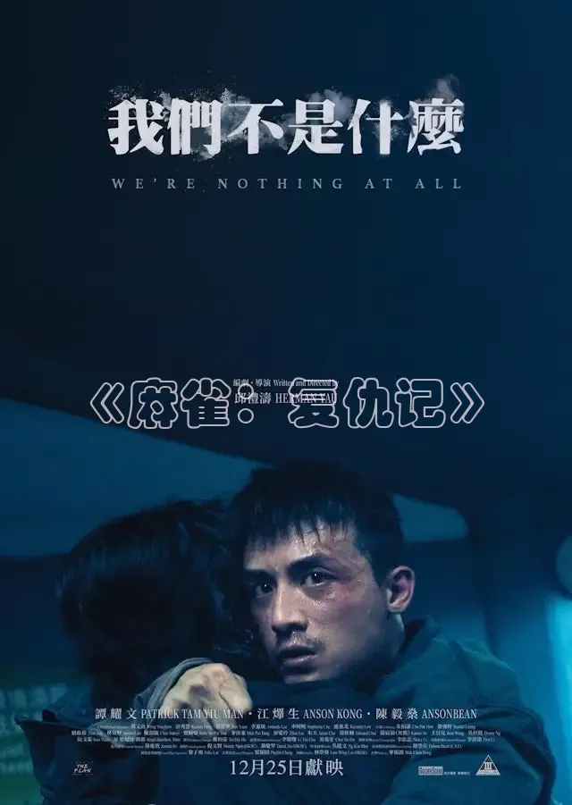 88影视电视剧电影