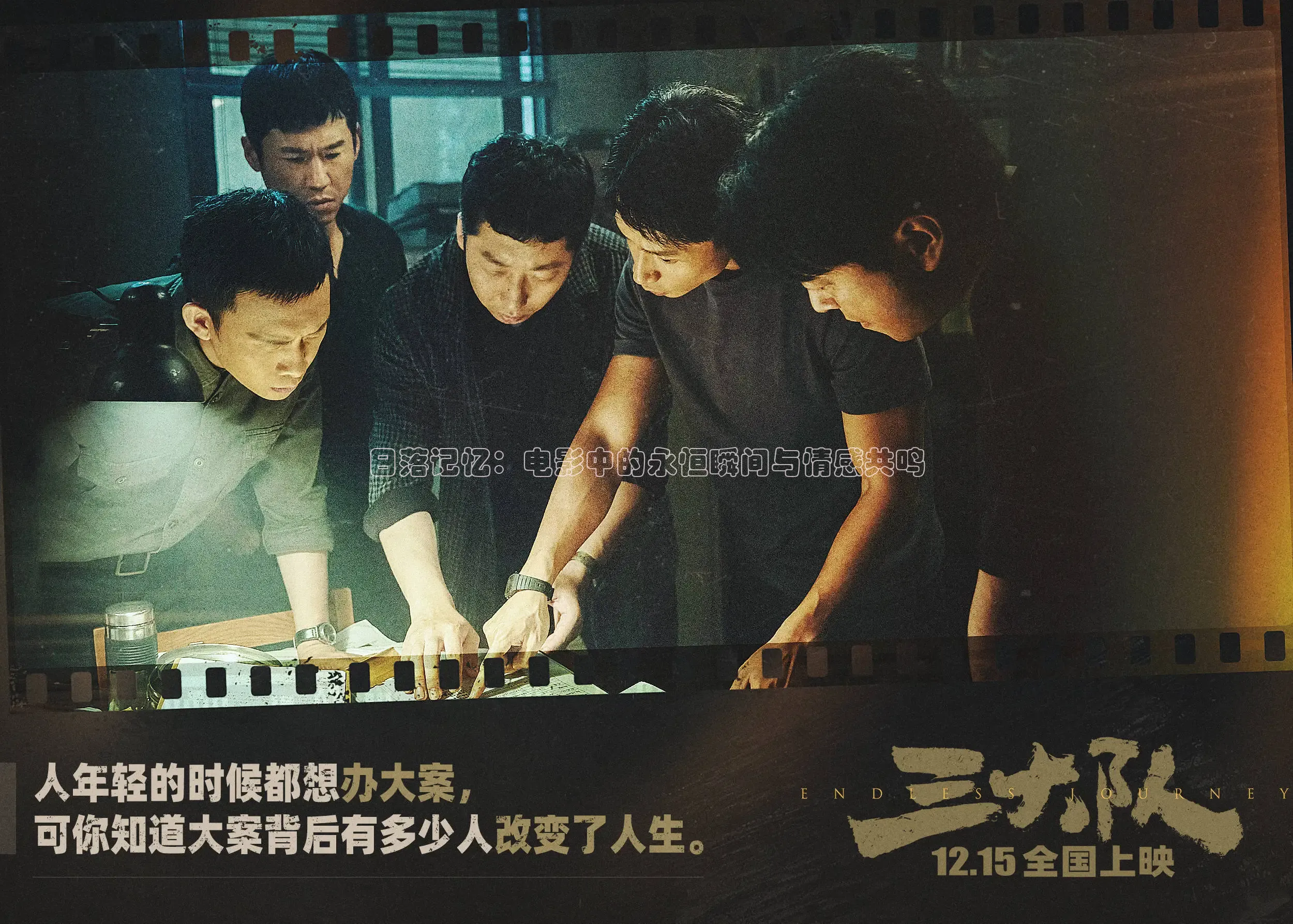 88影视网的电视剧大全