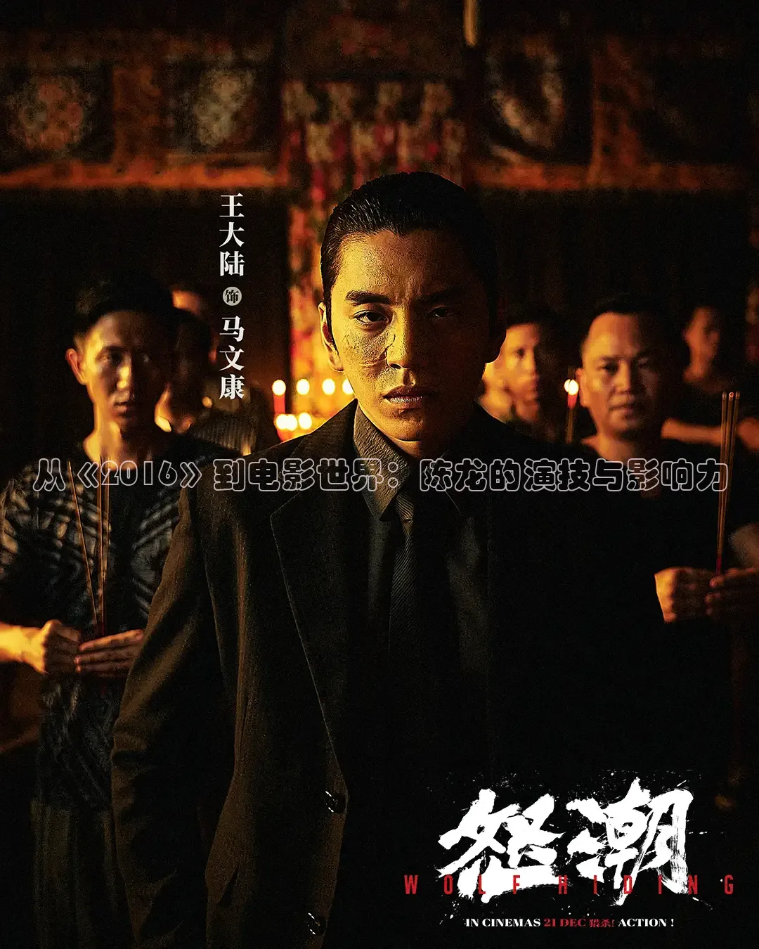 88影视