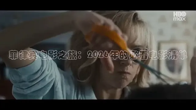 88影视网